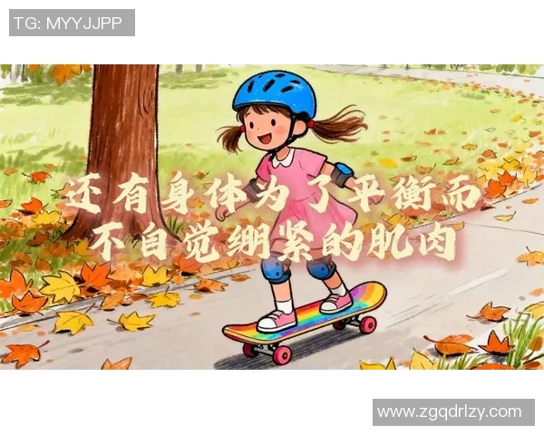 滑板战术解析：探秘北京滑板队独特的盯防体系与战术运用