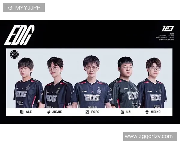 英雄联盟最新战队排名揭晓EDG强势领跑TOP10榜单分析