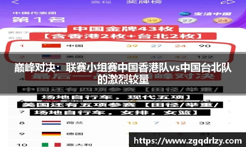 江南体育官方平台
