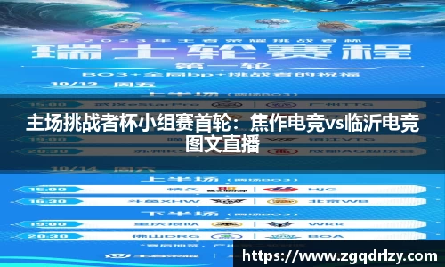 江南体育官网