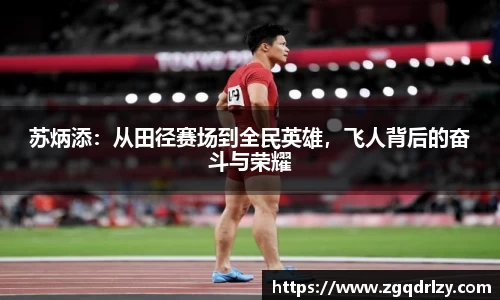 江南体育官网