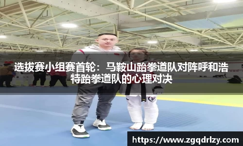 江南体育官方平台