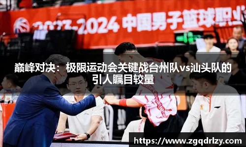 jn江南体育
