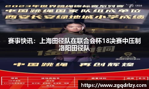 江南体育官网