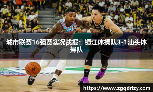 江南体育官网