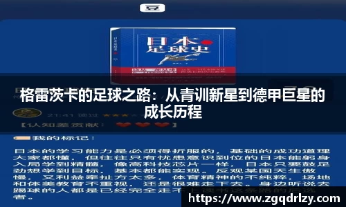 jn江南体育