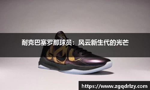 江南体育官方平台